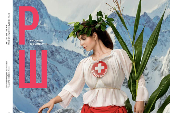 About Swiss